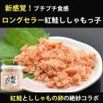  подарок по случаю конца года .. мир нерка ......3 шт. комплект TV. журнал тоже внимание / морская малоротая корюшка зима подарок 