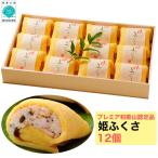  подарок по случаю конца года . один . fukusa 3 вид ( дыра .* море .* краб ) каждый 4 шт итого 12 шт. комплект ( premium Wakayama превосходный префектура производство товар ). . соответствует возможно зима подарок 