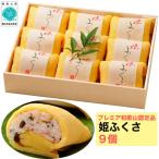  подарок по случаю конца года . один . fukusa 3 вид ( дыра .* море .* краб ) каждый 3 шт итого 9 шт. комплект ( premium Wakayama превосходный префектура производство товар ). . соответствует возможно зима подарок 