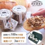  подарок по случаю конца года .. шпаклевка (3шт.@ подарок ) холм рисовое поле магазин Miyazaki префектура производство . дерево высушенный .. сохранение стоимость, химия приправа, не использование . соответствует возможно зима подарок 