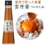 .....( маленький бутылка )110g×2 маленький . seafood. . соответствует возможно 