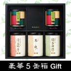 ¤ªÃ渵 ¿¼¾ø¤·Ãã ¹ë²Ú4¼ï¥®¥Õ¥È ¤¢¤é¤Ó¤Ãã(ÆÃ)¡ß£²¡¦±ÉÀ¾Êª¸ì(·°)¡¦ÌÚº²(·°)¡¦ÎÐÃãÅÁÀâ(·°) 5´Ì¥»¥Ã¥È Ϲá±à ¤Î¤·Âбþ²Ä