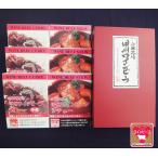 甲州ワインビーフを贅沢に使用したカレー＆シチューのセット　甲州ワインビーフカレー(中辛)＆シチューセット 各3個 計6個セット 小林牧場 のし対応可