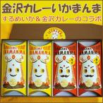  подарок по случаю конца года Kanazawa карри . серп кама ...... удача магазин. . соответствует возможно зима подарок 