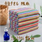  now . towel 6 sheets face towel remainder thread now . production colorful stripe 