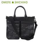 HUNTING WORLD ハンティングワールド 2wa