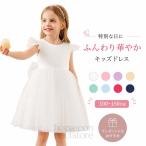 chu-ru платье Kids платье для торжеств девочка One-piece свадьба платье атлас tops задний лента оборка рукав мягкий chu-ru юбка простой 