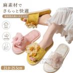  салон обувь салон тапочки женский лен jute . цветок узор elegant сандалии весна лето осень для "дышит" .. трудно тихий звук легкий скольжение трудно мягкий ...
