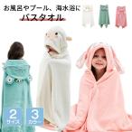  детский купальный халат baby Kids детский купальный халат с капюшоном . автобус пончо baby полотенце банное полотенце кнопка имеется бассейн полотенце младенец мужчина девочка 