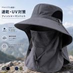 UV cut затеняющий экран, шторки от солнца шляпа 360 раз UV меры лицо с чехлом шея до защита удален возможность "дышит" легкий скорость .... уличный альпинизм путешествие спорт 
