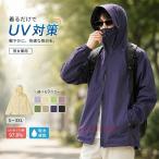  охлаждающий -7*C UPF100+ Rush Guard UV cut длинный рукав Zip выше Parker палец дыра имеется . пот скорость . стрейч большой размер выгоревший на солнце участок меры лето 
