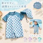 �x�r�[ �j�����p ���� �����p�[�X���� �`�F�b�N�� �X�q�t�� ���b�V���K�[�h UV�J�b�g ���Ă��h�~ 70�`110cm �{�[�C�Y �K�[���Y �v�[�� �C���� �r�[�`