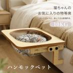  кошка для окно гамак окно bed прозрачный купол type космический корабль bo Wolf k тип .... тип окно . установка клетка соответствует ... сборка простой подушка имеется удален возможность 