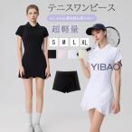  теннис одежда женский теннис One-piece шорты внутренний брюки имеется накладка имеется юбка тряска нет скорость . стрейч мягкий "дышит" 