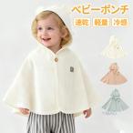  весна лето UV меры baby UV меры . жара охлаждение соответствует детское пончо контакт охлаждающий накидка UPF50+ baby накидка ребенок одежда детская одежда младенец тепловая защита сетка для мужчин и женщин 