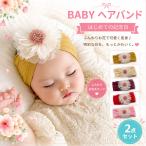  baby лента для волос 2 шт. комплект младенец девочка цветок гонки затянуть установка нет новорожденный 0 лет 1 лет Kids волосы аксессуары празднование рождения память фотосъемка всесезонный симпатичный простой 