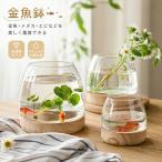  стекло круглый аквариум из дерева основа имеется круглый Mini аквариум настольный me Dakar золотая рыбка разведение для прозрачный аквариум миска декоративное растение гидропонная культура ваза цветок основа салон модный 