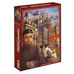 【送料無料】Chinatown