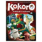 【送料無料】Kokoro: Avenue of the Kodama