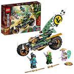 【送料無料】LEGO NINJAGO Lloyd’s Jungle Chopper Bike 71745 Building Kit; Ninja Bike Toy