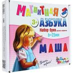 送料無料Russian Magnetic Letters Classroom ABC Toys Set for Fridge - Learn Russian