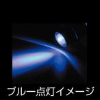 直送品 ジェットイノウエ LEDミニパイロットランプ ブルー 528211  ※代引・返品不可
