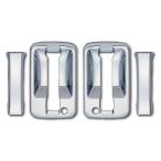 直送品 ジェットイノウエ ドアハンドルガーニッシュ 07エルフ/07フォワード/ファイブスターギガ 572211  ※代引・返品不可