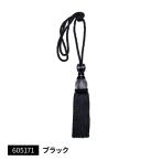 直送品 ジェットイノウエ タッセル 大 ブラック 605171 ※代引・返品不可