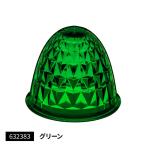 直送品 ジェットイノウエ バスマーカーランプ G-1型用レンズ グリーン 632383  ※代引・返品不可
