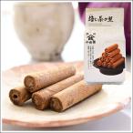 【和菓子】焙じ茶の里