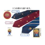 大牟田市公式キャラクター「ジャー