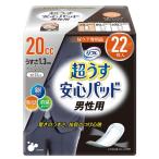 尿漏れパッド