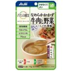 商品画像2