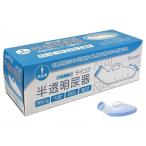  моча контейнер мужской Tey kob половина прозрачный моча контейнер UR01G. мир завод пожилые люди товары для ухода . моча контейнер . моча контейнер туалет 