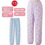 パジャマ婦人用レディース通年用パジ...