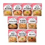 介護食キューピーやさしい献立歯ぐき...