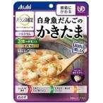 介護食 アサヒグループ食品 和光堂 バランス献立 容易にかめる 白身魚だんごのかきたま 150g×6個