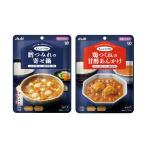 介護食和光堂まんぷく日和容易にかめ...