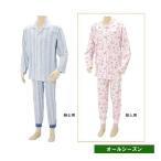 簡単着替えパジャマ婦人用PA04W...