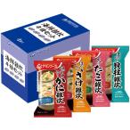 アサヒグループ食品 アマノフーズ 4種類×各1個