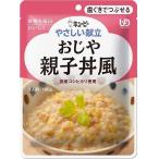 Yahoo! Yahoo!ショッピング(ヤフー ショッピング)介護食 キューピー やさしい献立 歯ぐきでつぶせる おじや 親子丼風 160g Y2-3