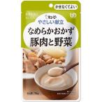 介護食キューピーやさしい献立かまな...