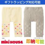 ½Ð»º½Ë¤¤ ½Ð»º½Ë ¥ß¥¥Ï¥¦¥¹ mikihouse ¥ì¥®¥ó¥¹ ÆüËÜÀ½