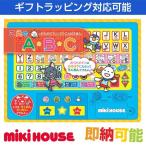 出産祝い 出産祝 ミキハウス mikihouse ことばえほん こえでABC