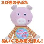 3... .../ Ed Inter / ткань .../ из дерева игрушка / развивающая игрушка /1 лет / подарок / день рождения / подарок /.../ книга с картинками 