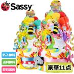 ショッピングおむつケーキ おむつケーキ オムツケーキ 出産祝い 出産祝 Sassy 3段DX 身長計付きバスタオル おむつケーキ