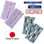 出産祝い 出産祝 ミキハウス mikihouse 小花パッチワーク柄 ガーゼ素材 ベビーキャリー用ベルトパッド