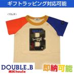 出産祝い 出産祝 ミキハウス mikihouse ダブルＢ 日本製 ベビー服 カモフラワッペン付 半袖Ｔシャツ