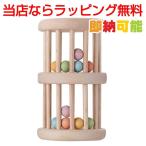 日本製 木製玩具 いろはタワー NIHON 知育玩具 エド・インター 出産祝い 出産祝