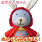  красный ... Chan / Ed Inter / ткань .../ из дерева игрушка / развивающая игрушка /1 лет / подарок / день рождения / подарок /.../ книга с картинками 